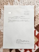 「すかがわ俳句検定2023」合格証送付について