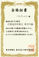 47��ƻ�ܸ����ꡡ��������