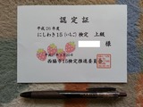 ʿ��26ǯ�٤ˤ��來15������ǧ���