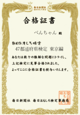 47��ƻ�ܸ����ꡡ�����