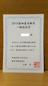 2018������˸�����ǧ���