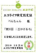 �����饤�ո���ǧ���