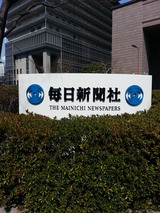 ËèÆü¿·Ê¹¼Ò