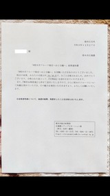 �����ڻԥե롼�ĸ��� ���Ȥ��� ������ν�