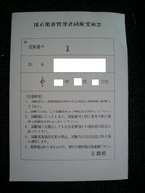 ���ж�̳�����Ի����ɼ