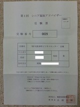 ���˥�ʡ�㥢�ɥХ���������ɼ