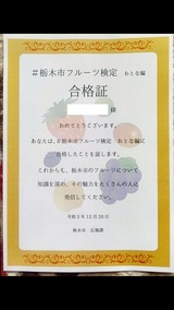 #���ڻԥե롼�ĸ��� ���Ȥ��� ��ʾ�