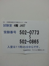 J号館 4階J407