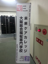 ̤�襱������å����Ĺ� H27.5.22-3