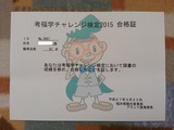 ��ʡ�إ����󥸸���2015��ʾ�