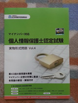 �Ŀ;����ݸ��ǧ����ʪ��������vol.4