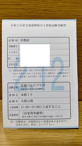 ����2ǯ������λ����ɼ