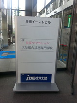 ̤�襱������å����Ĺ� H27.5.22-1