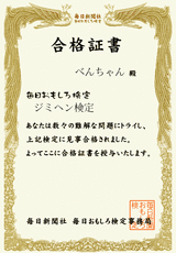 ���ߥإ����ʾڽ�