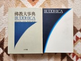 �Ƕ����ŵBUDDHICA
