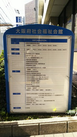 H30.2.12 ����ܼҲ�ʡ����-2