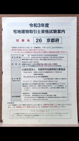 ����3ǯ�����Ϸ�ʪ����λ�ʻ����