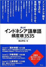 ����ɥͥ�����ñ�����ٽ�3535