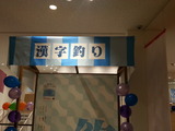2016.6.30-4