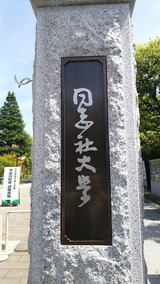 H29.8.27 Ʊ�ּ����