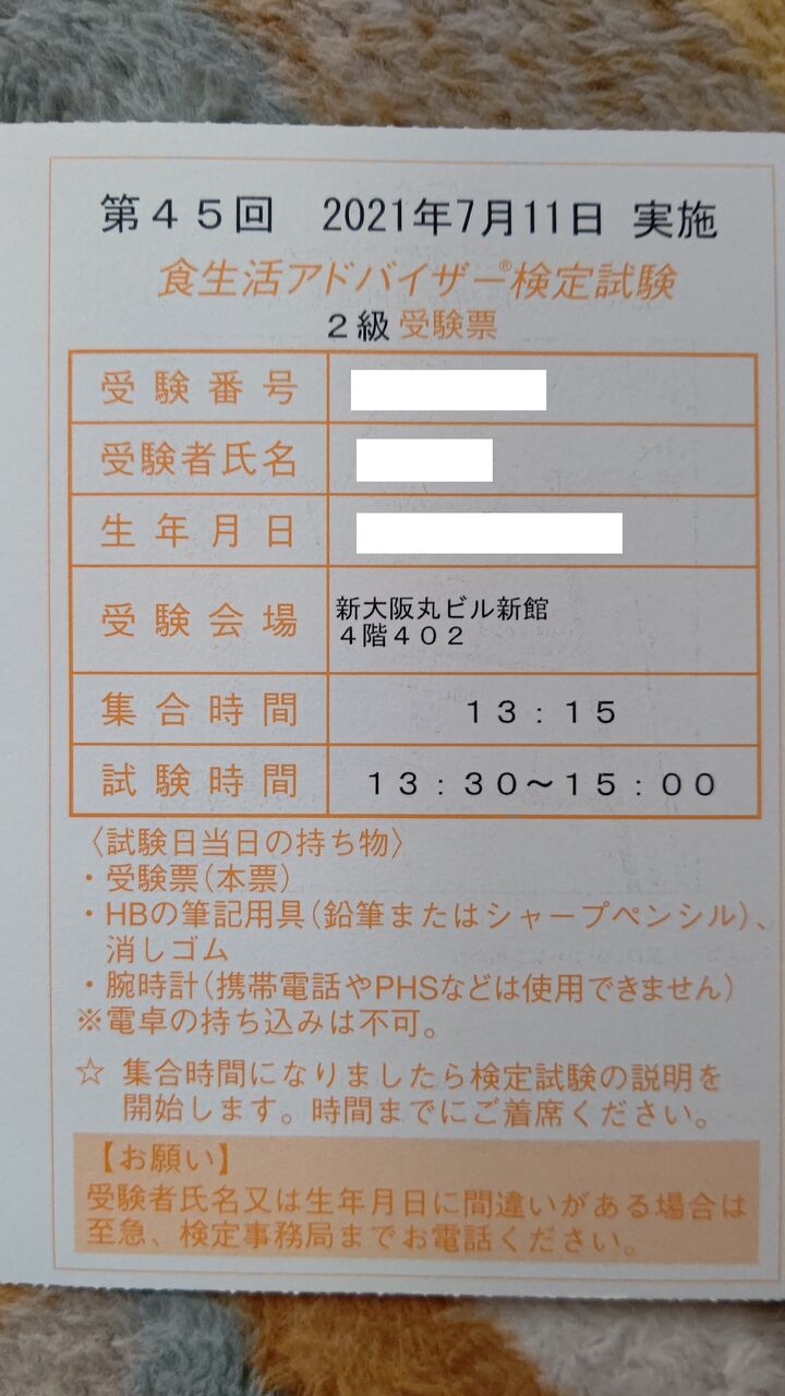 べんちゃんブログ