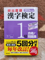 2024ǯ���� �ѽ��ٽ� ��������1�� ���!���꽸