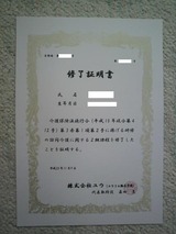 �إ�ѡ�2�齤λ������