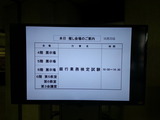 第135回銀行業務検定試験会場-2