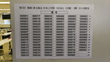 3階 31・32教室 座席表