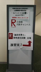 �齬��2
