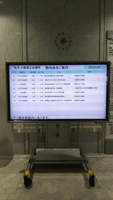 2019.9.12 大阪商工会議所