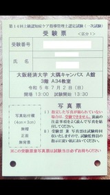 ��14����ǧ�ξɥ�����Ƴ������ǧ���ʰ켡��˼���ɼ
