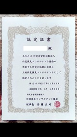 Ǥո師󥵥륿ȹʾڽ