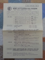 �ϰ�ˤ�����ǧ�ξ��б������ֺ�