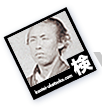 幕末歴史検定