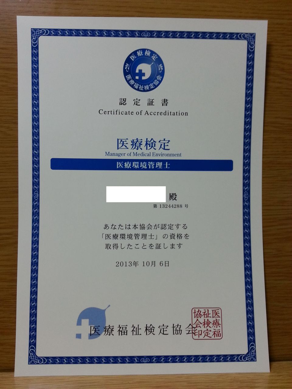 大原保育医療福祉専門学校福岡校 在校生のキャンパスライフレポート 診療情報管理士コース 3年 樺島 くるみさん スタディサプリ 進路
