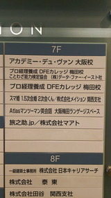 7F ¤³¤È¤ï¤¶Ç½Îϸ¡Ä궨²ñ