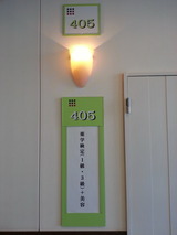 薬学検定1級試験教室(11月24日)