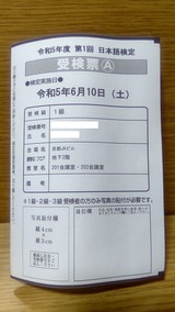 ����5ǯ����1�����ܸ측��1�����ɼA