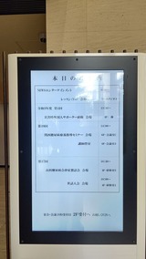 ���ѥ륯���� �����Τ�����