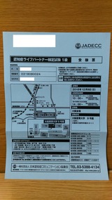 ��3��ǧ�ξɥ饤�եѡ��ȥʡ�����1�����ɼ