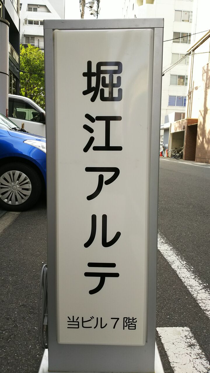 ドローン検定3級を瞬殺 満点合格確定 べんちゃんブログ