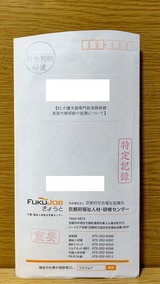 ���ٱ��������̳�����½����ظ����α���ˤĤ���