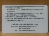3µé¿§ºÌÊ¡»ã¥¢¥É¥Ð¥¤¥¶¡¼»ñ³Ê¾Ú¡Ê΢¡Ë