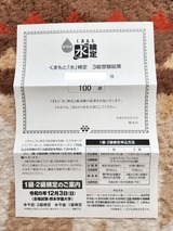 ��15�󤯤ޤ�ȡֿ�׸���3��������