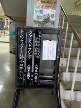 オムツフィッター三級研修案内