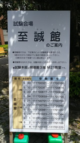 H29.8.27 �����ۤΤ�����