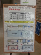 ����ôǤ�Ի����������