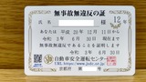 ̵����̵��ȿ�ξ� 12ǯ