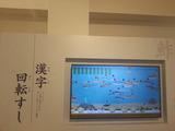 2016.6.30-2